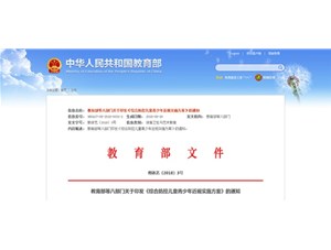 為了更科學(xué)合理地保護(hù)青少年視力，出臺(tái)了國(guó)家標(biāo)準(zhǔn)！