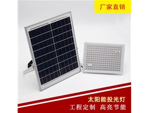 更高配置，太陽(yáng)能投光燈才能做到陰雨天不斷電-思拓達(dá)光電