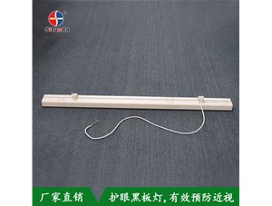 淺談《中小學(xué)學(xué)校教室采光和照明衛(wèi)生標準》對照明行業(yè)的發(fā)展