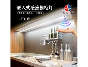廚房裝了嵌入式櫥柜燈，用了才知道多好使！