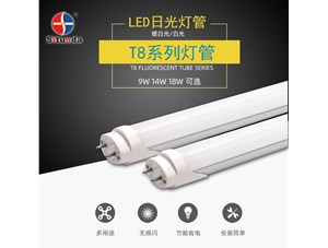 淺談LED燈管隔離和非隔離電源在性能方面的差異。