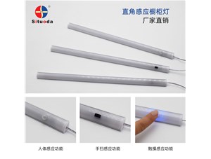 怎么就沒人告訴我有這種柜內(nèi)免開槽的感應(yīng)燈呢？
