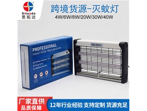 led滅蚊燈真的有效嗎？